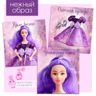 Кукла-модель шарнирная «Нежные мечты» с аксессуарами, фиолетовые волосы - фото 4064560