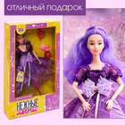Кукла-модель шарнирная «Нежные мечты» с аксессуарами, фиолетовые волосы - Фото 4