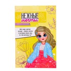 Кукла-модель шарнирная «Нежные мечты» с аксессуарами, фиолетовые волосы - фото 4064564