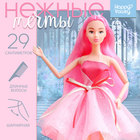 Кукла-модель шарнирная «Нежные мечты» с розовыми волосами - фото 318877582
