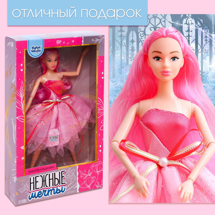 Кукла-модель шарнирная «Нежные мечты» с розовыми волосами - фото 1907441837