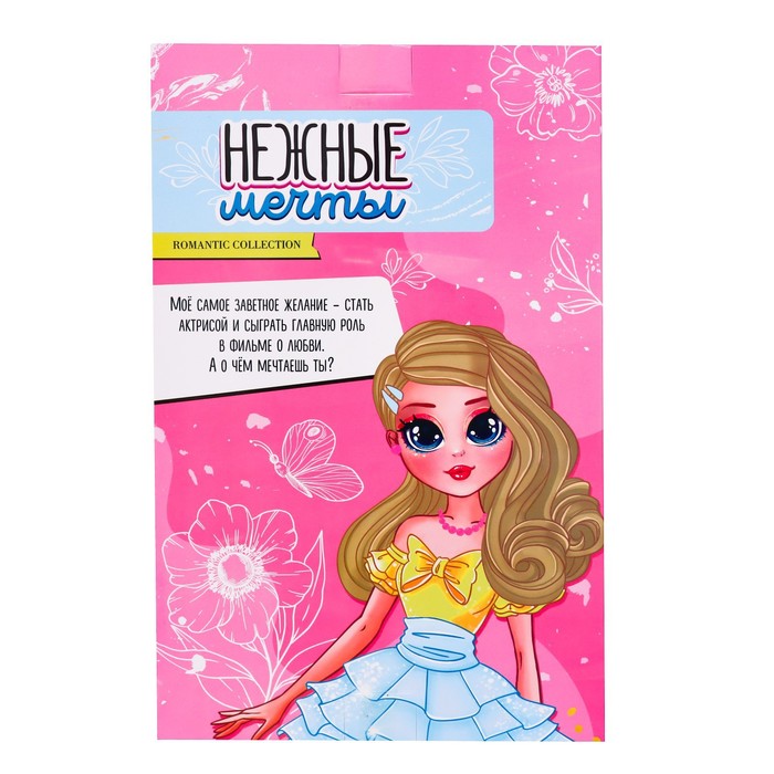 Кукла-модель шарнирная «Нежные мечты» с розовыми волосами - фото 1907441840