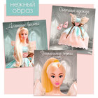 Кукла-модель шарнирная «Нежные мечты», в бежево-бирюзовом платье - фото 4064567