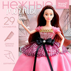 Кукла-модель шарнирная «Нежные мечты», в розовом платье - фото 26195431