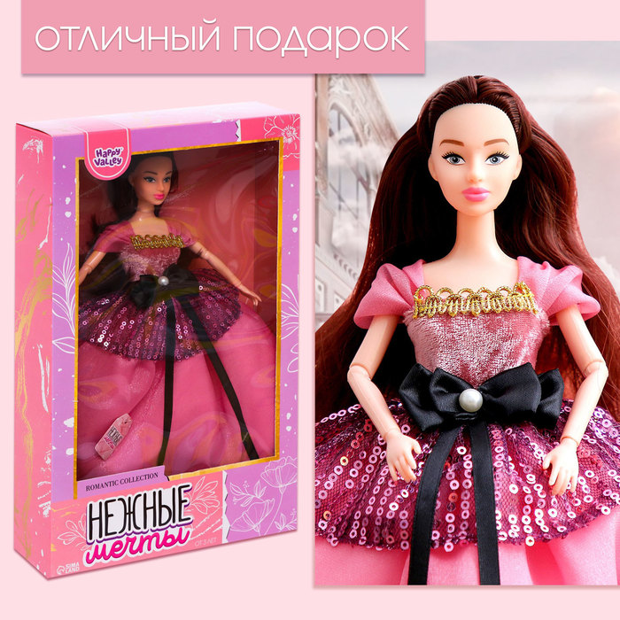 Кукла-модель шарнирная «Нежные мечты», в розовом платье - фото 1926418366