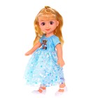 Кукла классическая «Мира» в платье, МИКС - фото 33963106