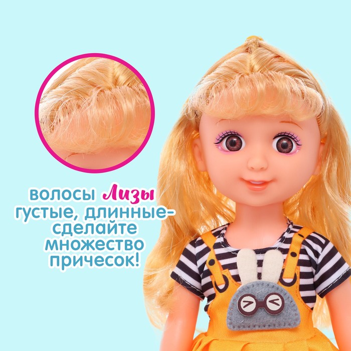 Кукла классическая «Лиза» в сарафане, МИКС 54153