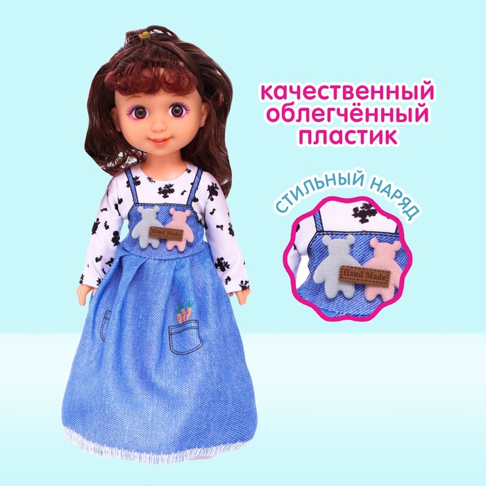 Кукла классическая «Лиза» в сарафане, МИКС 54153