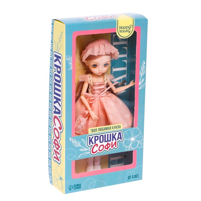 Кукла шарнирная «Крошка Софи» - фото 1885375920