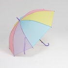 УЦЕНКА Зонт - трость полуавтоматический «Радуга», 8 спиц, R = 46 см, разноцветный - Фото 4