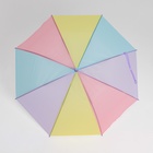 УЦЕНКА Зонт - трость полуавтоматический «Радуга», 8 спиц, R = 46 см, разноцветный - Фото 5