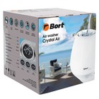 Очиститель воздуха BORT Crystal Air, 15 Вт, 350 мл/ч, до 30 м2, белый - фото 51455460 Очиститель воздуха BORT Crystal Air, 15 Вт, 350 мл/ч, до 30 м2, белый - фото 51455460