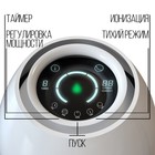 Очиститель воздуха BORT Crystal Air, 15 Вт, 350 мл/ч, до 30 м2, белый - фото 51455463 Очиститель воздуха BORT Crystal Air, 15 Вт, 350 мл/ч, до 30 м2, белый - фото 51455463