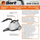 Пароочиститель Bort BDR-2700-R, 2200 Вт, 45 г/мин, 1.5 л, нагрев 360 сек, белый - Фото 8