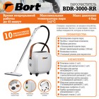Пароочиститель Bort BDR-3000-RR, 1600 Вт, 45 г/мин, 1.2 л, 4 бар, нагрев 480 сек, белый - Фото 8