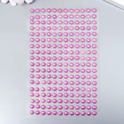 Полубусины самоклеящиеся на листе 90×150 мм, d=6 мм, 216 шт., сиреневый 7838301