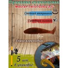 Приманка силиконовая  Master Twist GOBY 3,1"  цвет 126 (уп.5шт), темно-коричневый - фото 809764864