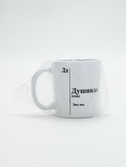 Кружка чайная керамическая «Душнила», 320 мл - фото 65334344