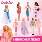 Кукла-модель «Марк» цвет розовый - фото 3759565