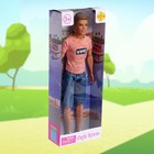 Кукла-модель «Марк» цвет оранжевый - фото 21591004