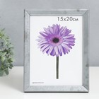 Фоторамка пластик Viola 15х20 см светло-серая 7797324 - фото 9731677