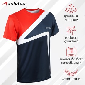 Футболка спортивная ONLYTOP man, р. 46