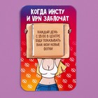 УЦЕНКА Шоколад молочный на подложке "Инста", 5 г. - Фото 1