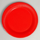 Тарелка одноразовая бумажная "Разноцвет", набор 6 штук - фото 27601077 Тарелка одноразовая бумажная "Разноцвет", набор 6 штук - фото 27601077