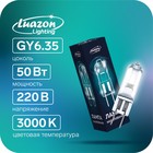 Лампа галогенная Luazon Lighting, GY6.35, 50 Вт, 220 В, набор 10 шт. - фото 296503471