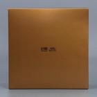 Коробка подарочная новогодняя складная «Волшебного Нового года», 25 х 10 х 25 см, Новый год (комплект 2 шт) - фото 21591258