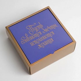 Коробка складная «Мечты»,  25 × 10 × 25 см