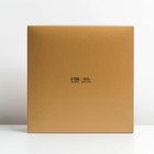 Коробка складная «Мечты»,  25 × 10 × 25 см - фото 24239386