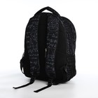 Рюкзак Erich Krause из текстиля на молнии, 1 карман, цвет чёрный - Фото 2