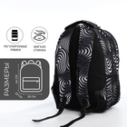 Рюкзак школьный из текстиля на молнии, Erich Krause, 1 карман, цвет чёрный - фото 25349891