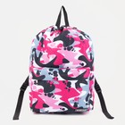 Рюкзак на шнурке, цвет розовый - фото 318878537
