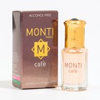 Парфюмерное масло женское Monti Cafe женское Монти Кафе, 6 мл - Фото 4