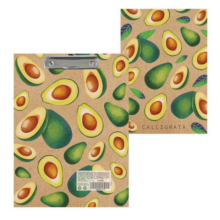 Планшет с зажимом А4, 2 мм, Calligrata "Полезный", прочный, крафт-бумага, с рисунком