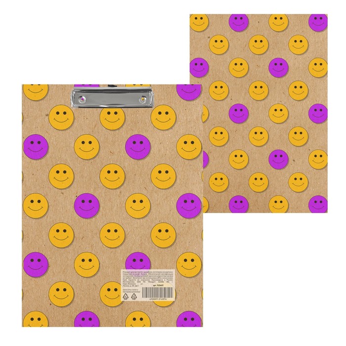 Планшет с зажимом А4, 2 мм, Calligrata "Улыбка", прочный, крафт-бумага, с рисунком