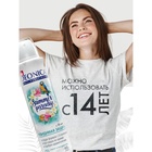 Дезодорант Deonica Summer Paradise невидимая защита, аэрозоль, 150 мл - фото 25606896