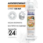 Дезодорант Deonica Summer Fantasy (Vegan Formula) спрей, 150 мл - Фото 1