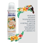 Дезодорант Deonica Summer Fantasy (Vegan Formula) спрей, 150 мл - Фото 2