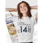 Дезодорант Deonica Summer Fantasy (Vegan Formula) спрей, 150 мл - Фото 3