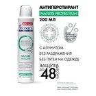 Антиперспирант Deonica Nature Protection, защита 48 часов, 200 мл - Фото 1