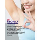Антиперспирант Deonica Nature Protection, защита 48 часов, 200 мл - Фото 3