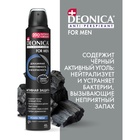 Антиперспирант Deonica for Men «Активная защита», аэрозоль, 200 мл 7841880 - фото 2369633