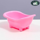 Ванночка для хомяков, 15,5 х 8,5 см, розовая - Фото 1
