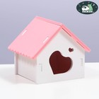 Домик для грызунов с треугольной крышей, 10 х 9 х 10,5 см, розовый - фото 318878759
