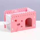 Домик для грызунов с отверстием под поилку, 14 х 8 х 9 см, розовый - Фото 8