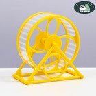 Колесо на подставке для грызунов, диаметр колеса 12,5 см, 14 х 3 х 9 см, жёлтое - фото 9732476