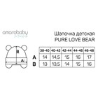 Шапочка на завязках с помпонами детская Amarobaby Pure Love Pompony, с подкладом, размер 40-42 см, цвет молочный - Фото 10